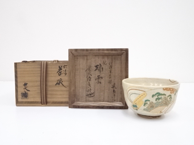 JAPANESE TEA CEREMONY / CHAWAN(TEA BOWL) / NINSEI STYLE / ARTISAN WORK